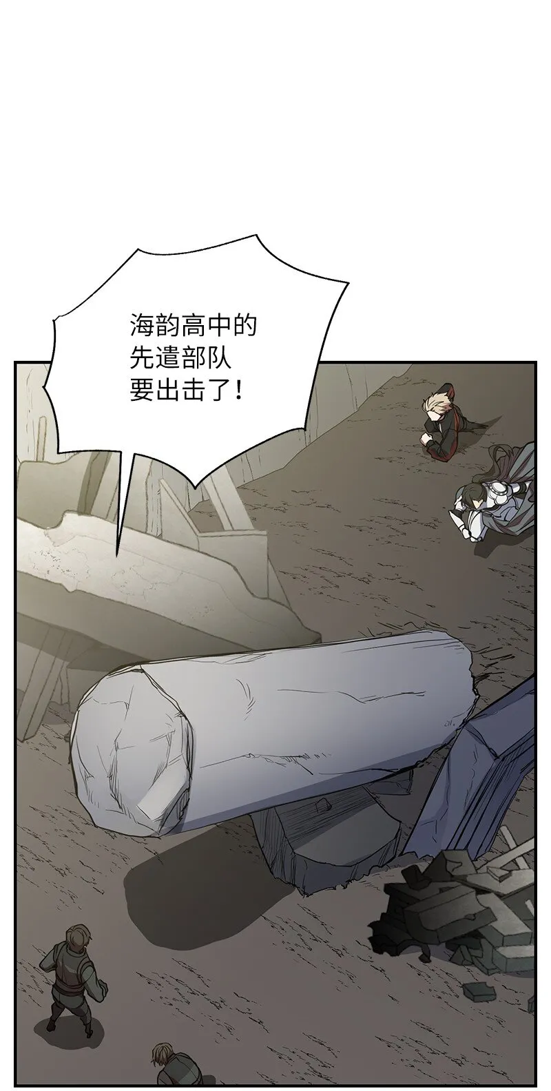 47 搁置的愤怒31