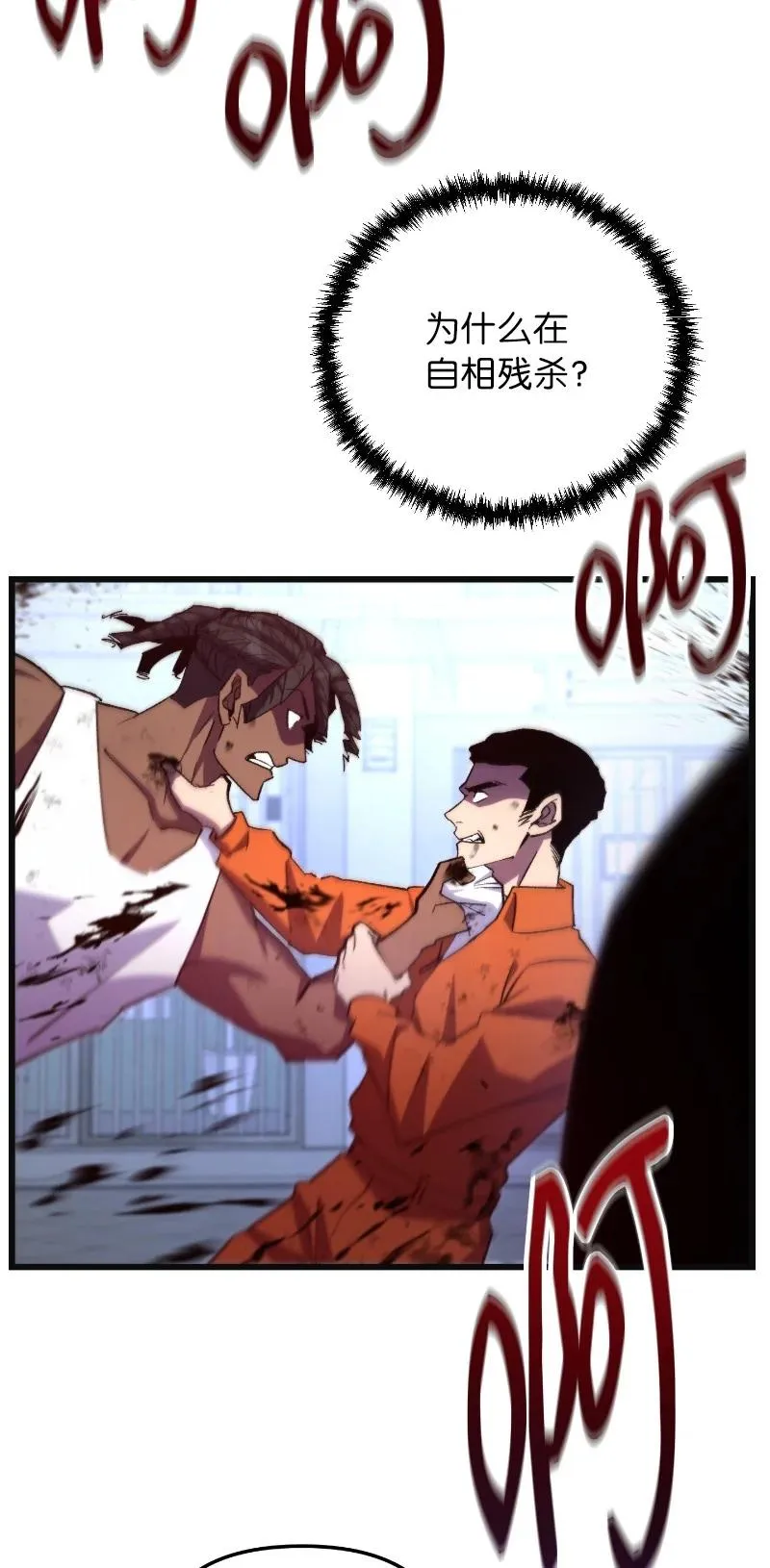 73 单打独斗10
