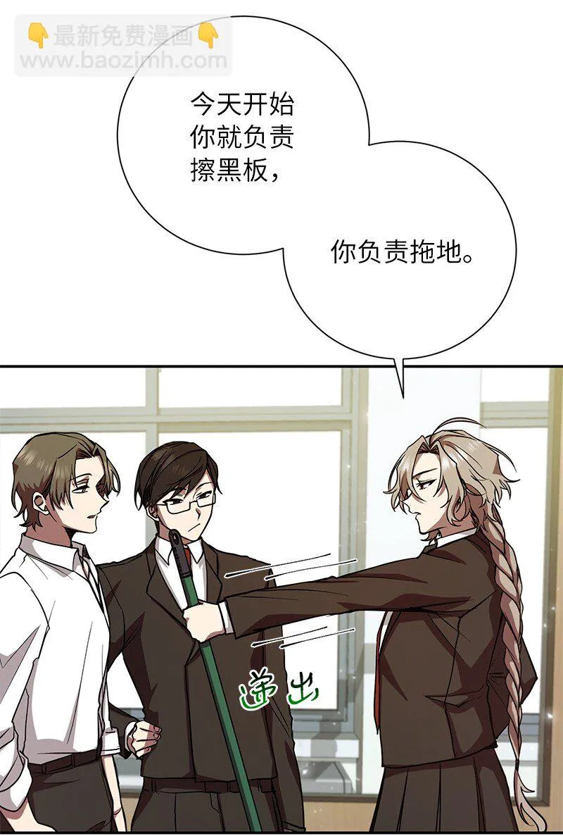 10 替新兵出头46