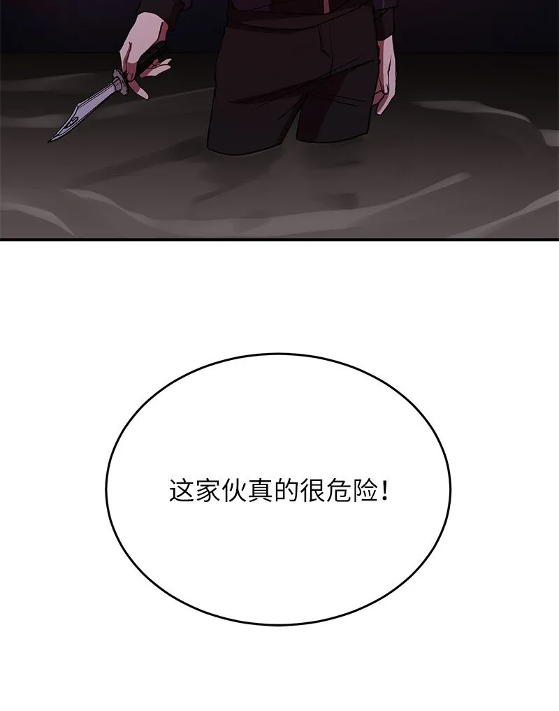 38 僵尸队的牺牲82