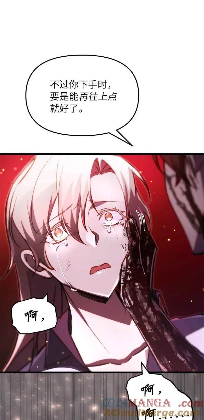 66 大战过后3