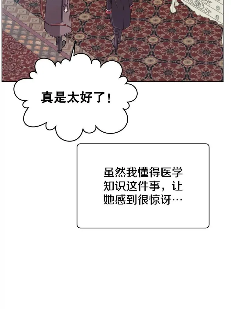 63.治愈熔化加速病毒22