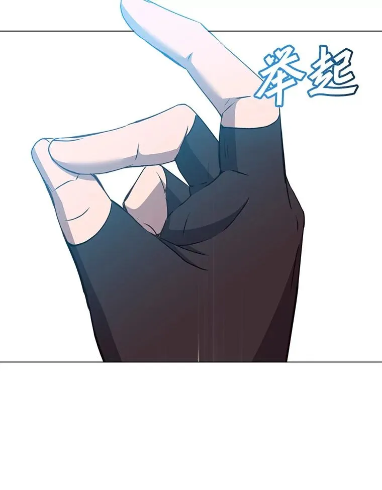 158.抢夺支配权75