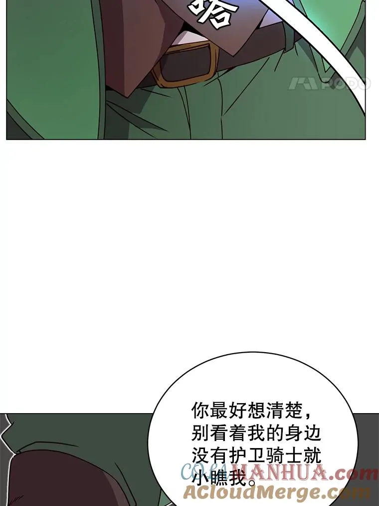 42.戈尔泰之死75