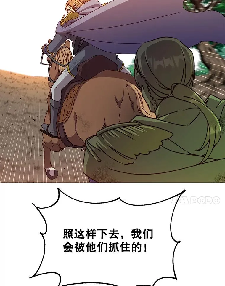 71.马车6