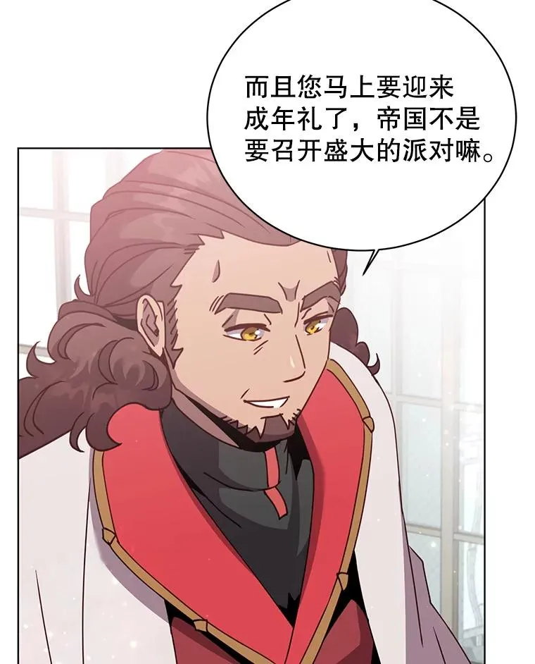 99.红魔石123
