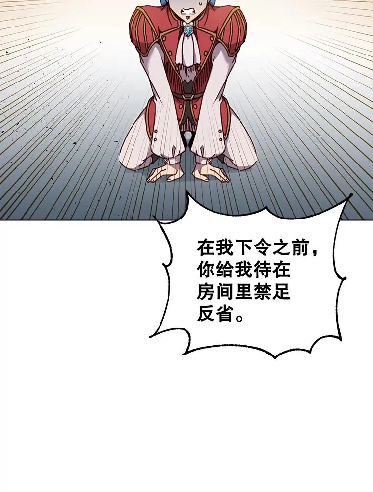 46.卡洛斯出糗27