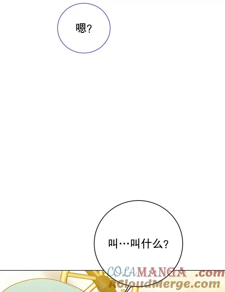 144.设置结界88