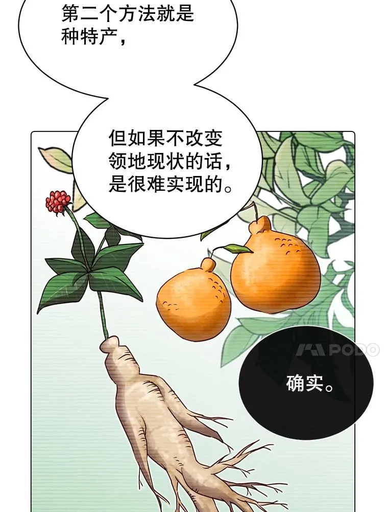 34.诅咒25