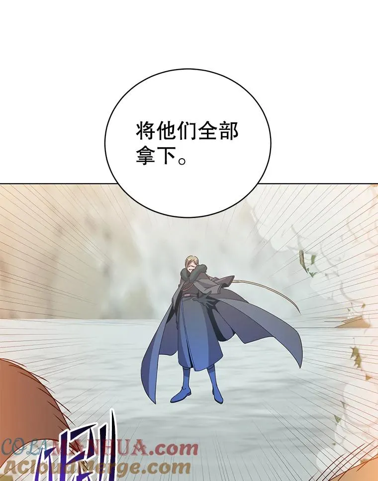 114.牺牲品的反抗44