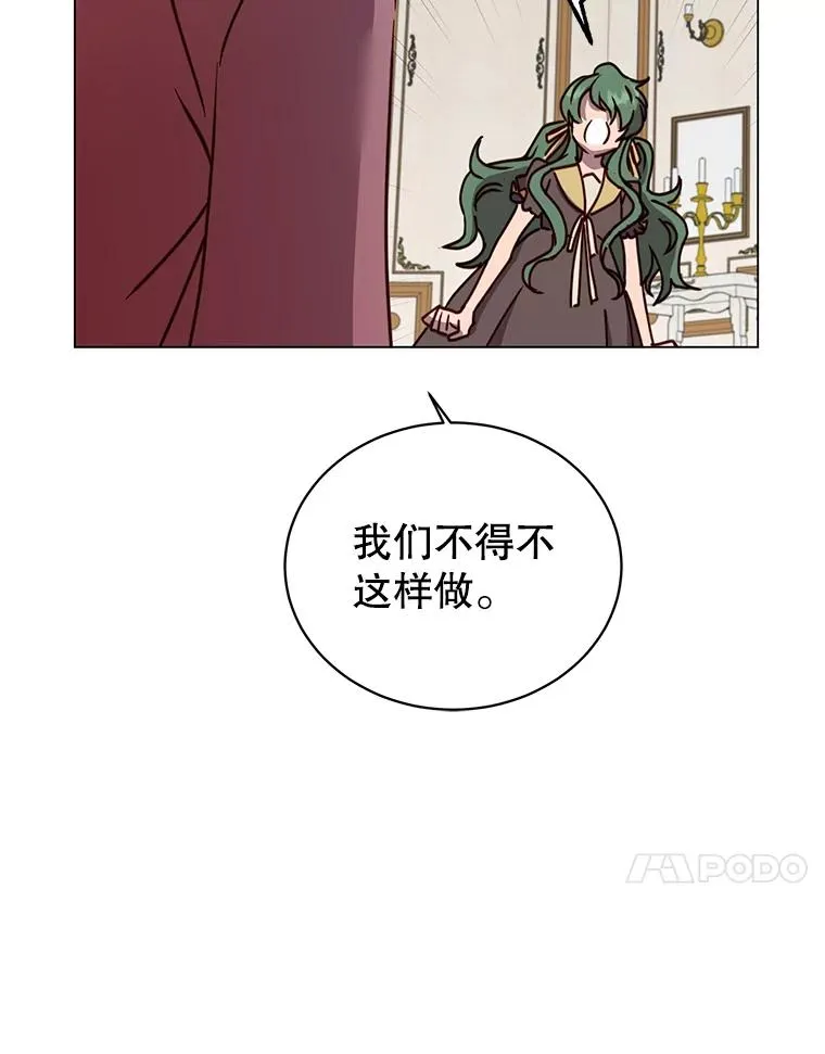 60.到达奥德姆领地102