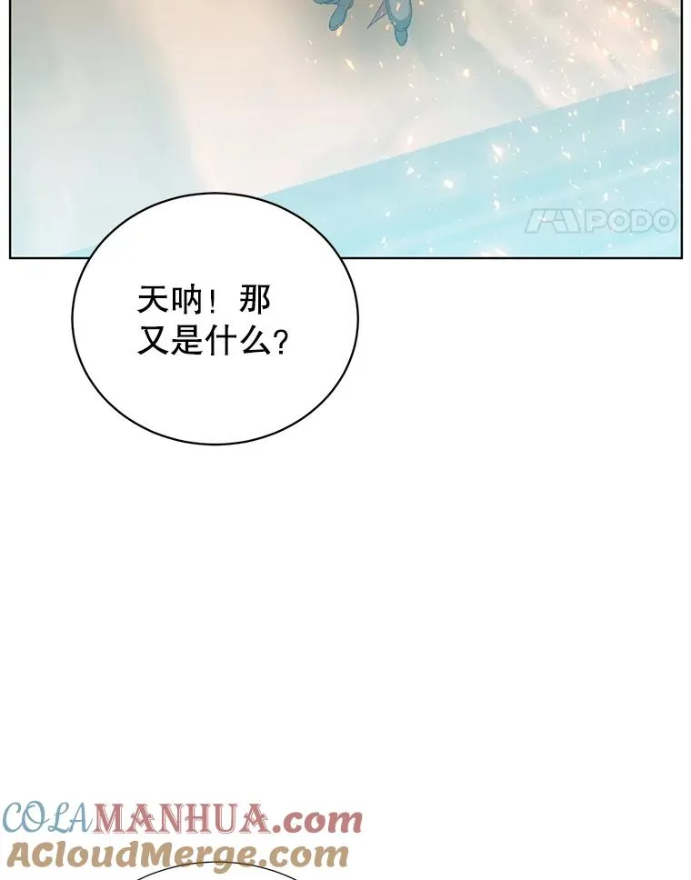 99.红魔石20