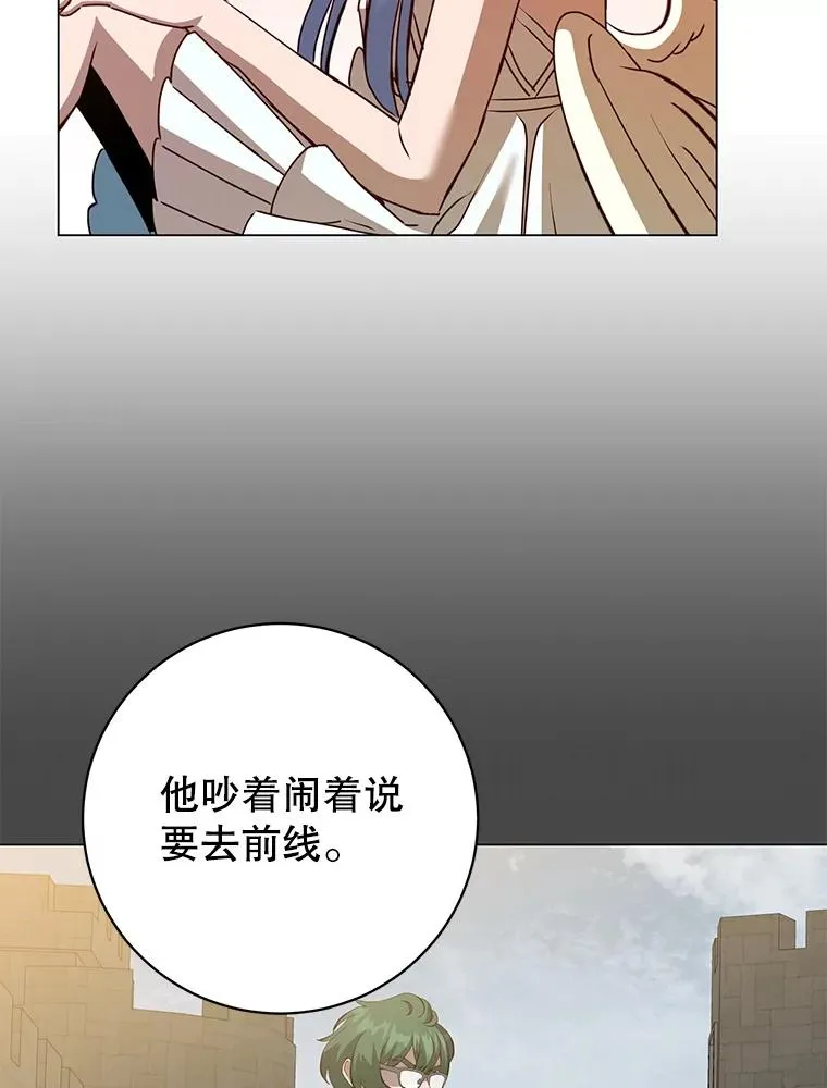 160.联合军惨败94