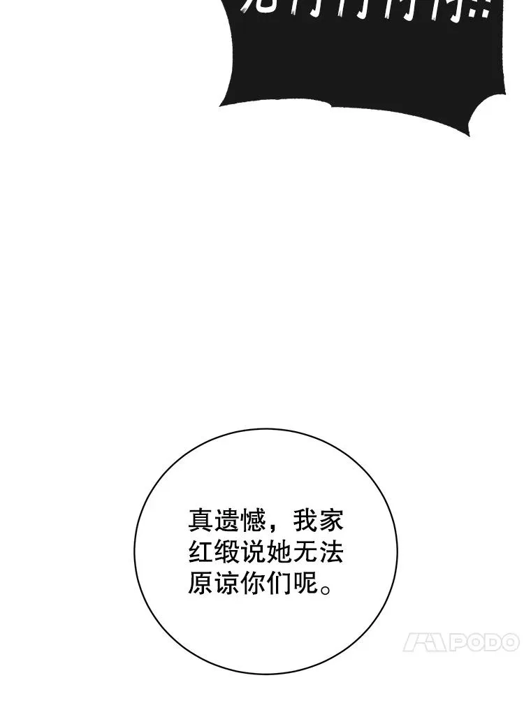 121.内战爆发22