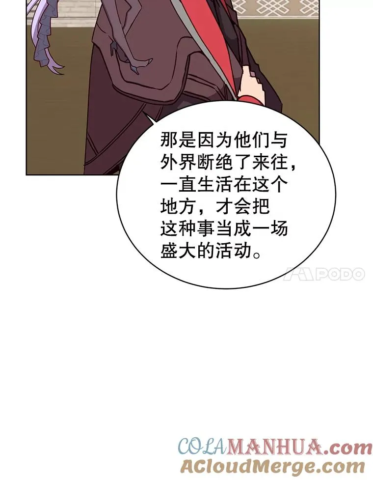 91.探索遗迹56