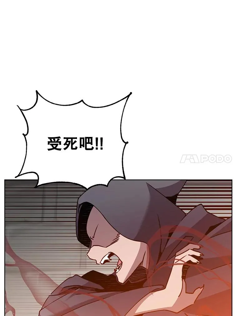 99.红魔石33