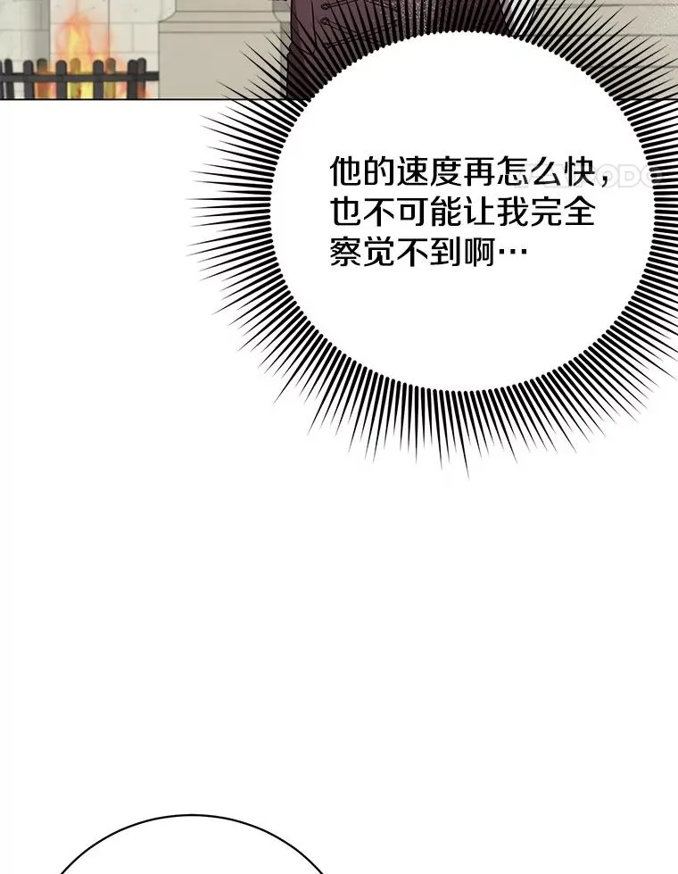 153.与大公较量34
