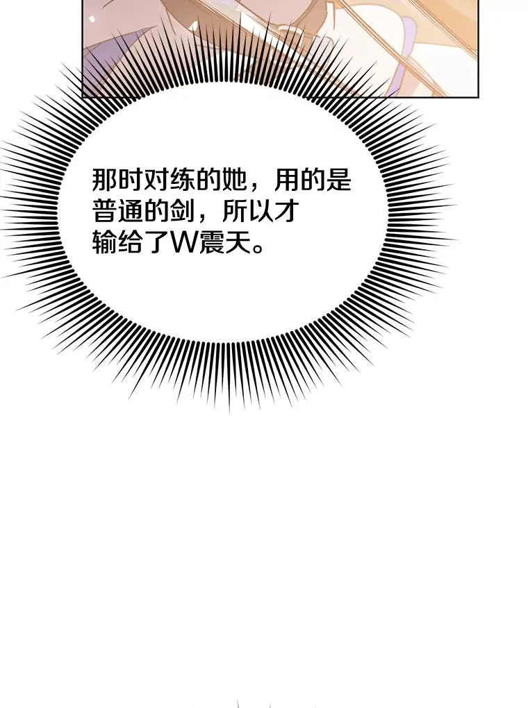 80.较量67