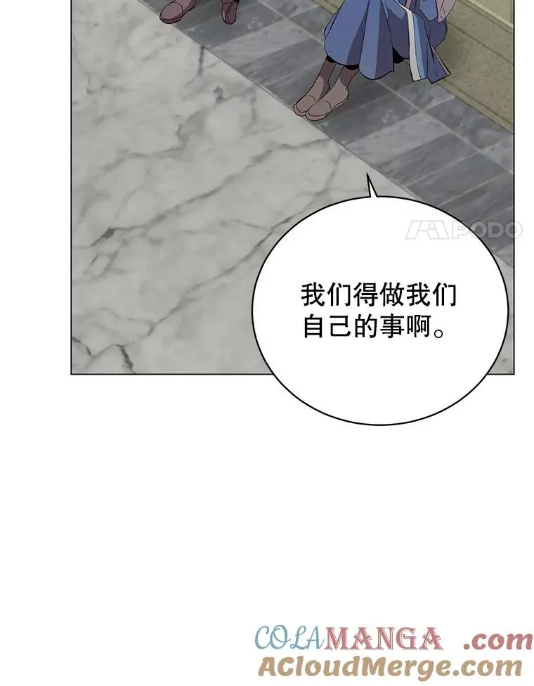 162.外城被攻破60