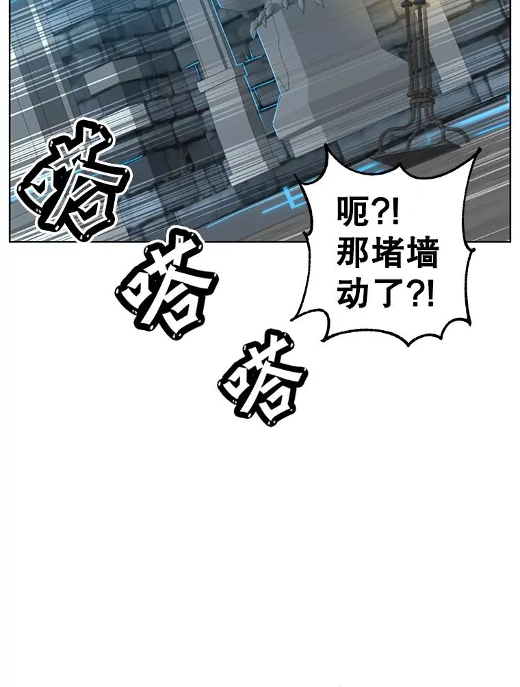 92.危险降临？83