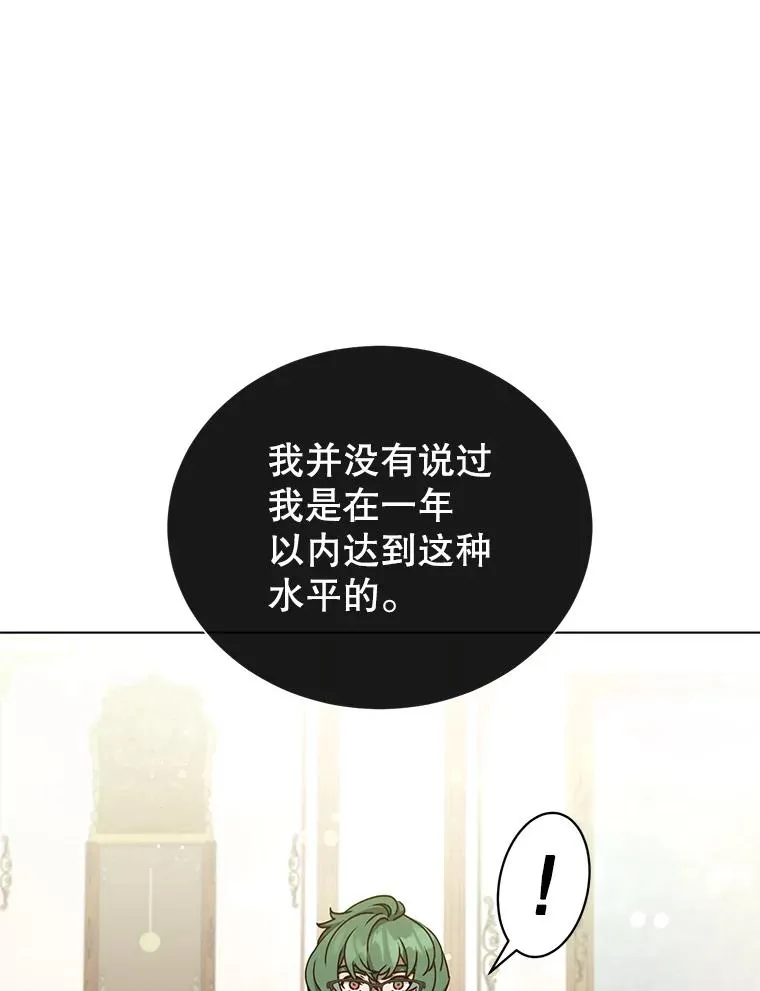 73.红缎生气5