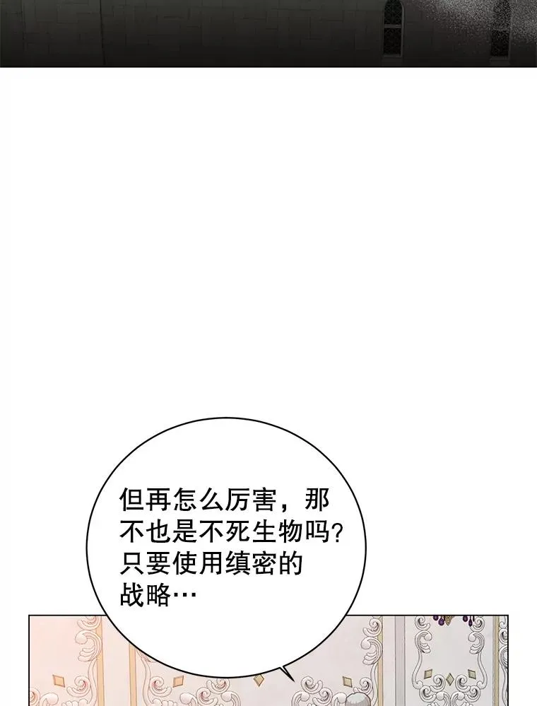154.帕兰的麻烦87