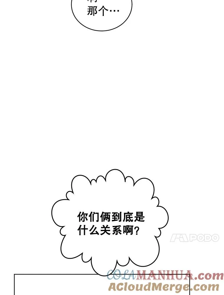 89.惊人的训练104