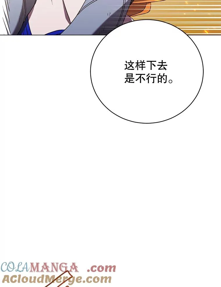 154.帕兰的麻烦104