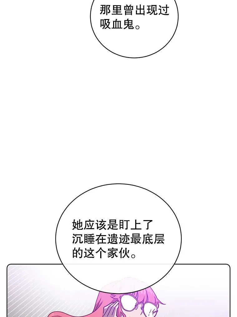 107.第二桩生意82