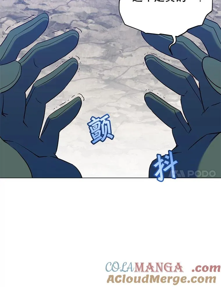 148.世界树疯了96