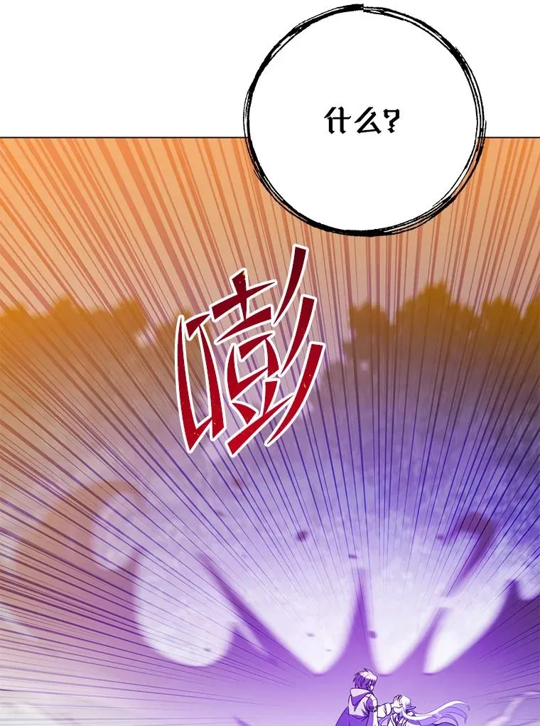 149.世界树的计谋82