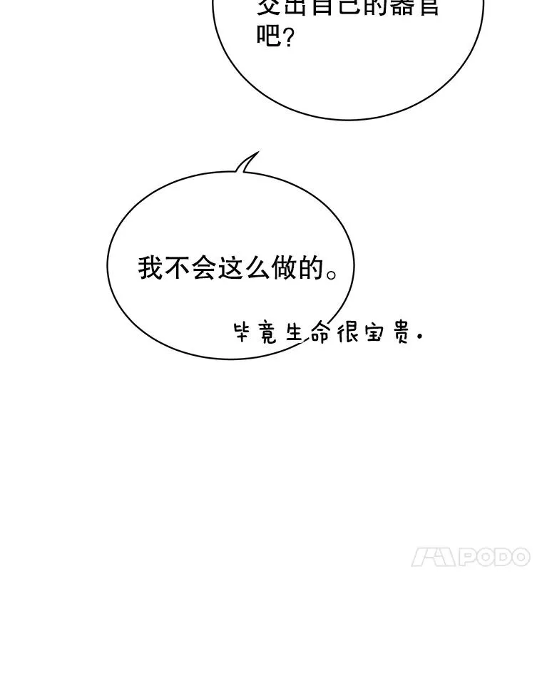 73.红缎生气109