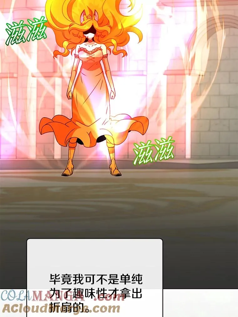 153.与大公较量68