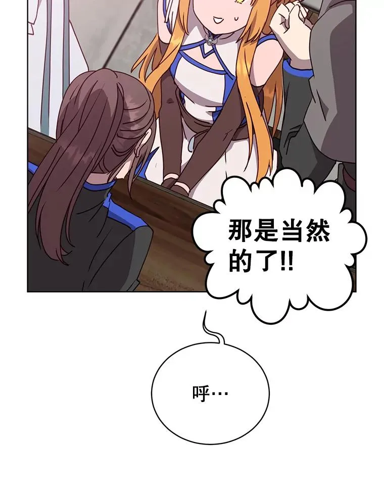 107.第二桩生意54