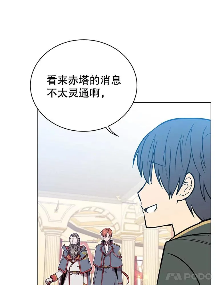 38.得到月之草105