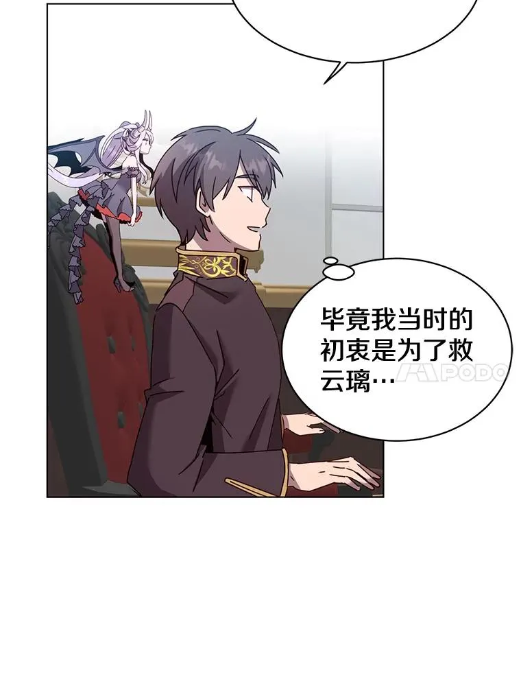 76.对决94