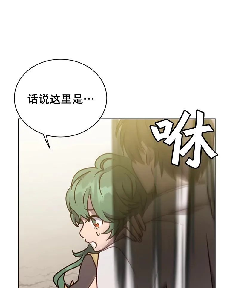 68.走火入魔14