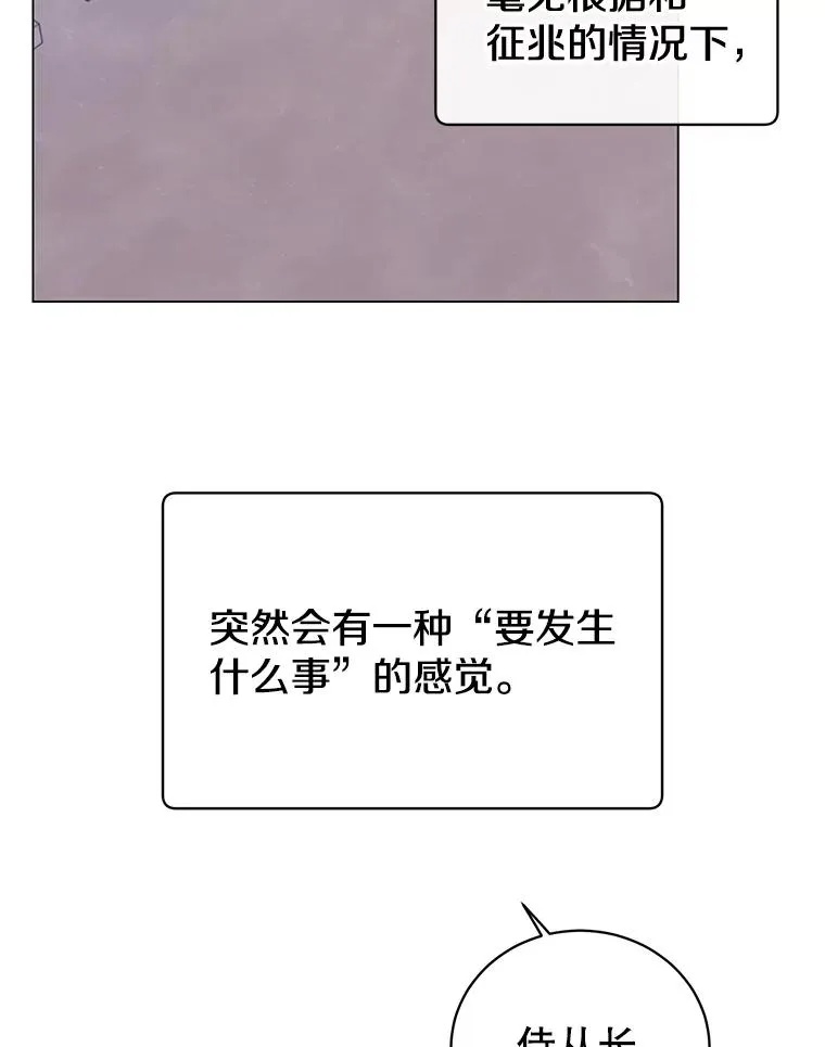 58.云璃求助95