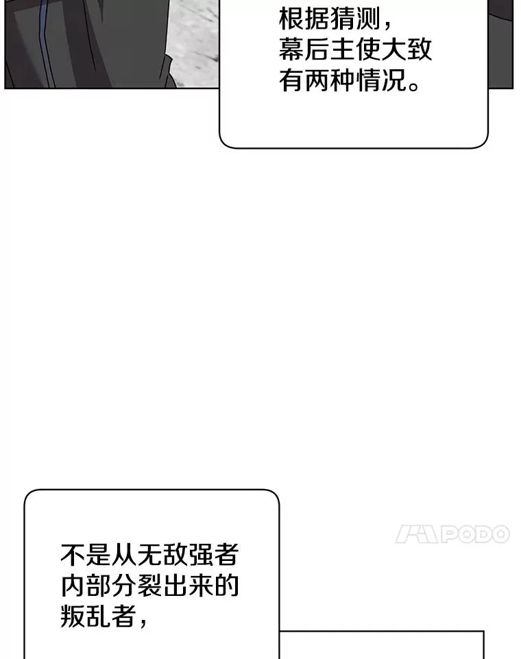111.分离针剑22