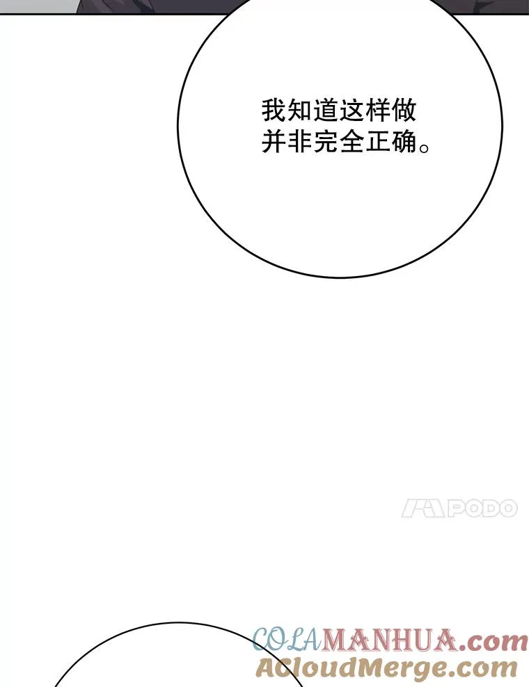 128.跟国王谈判48