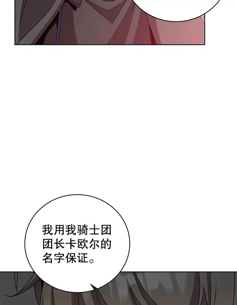 114.牺牲品的反抗35