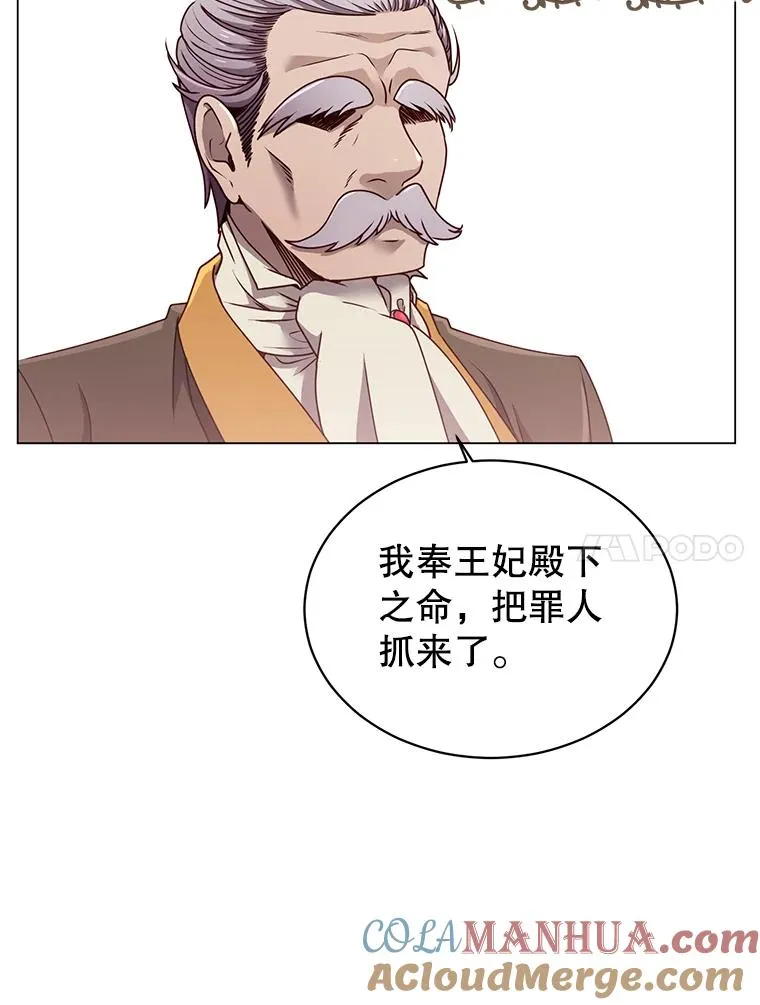 9.侍从官来访36