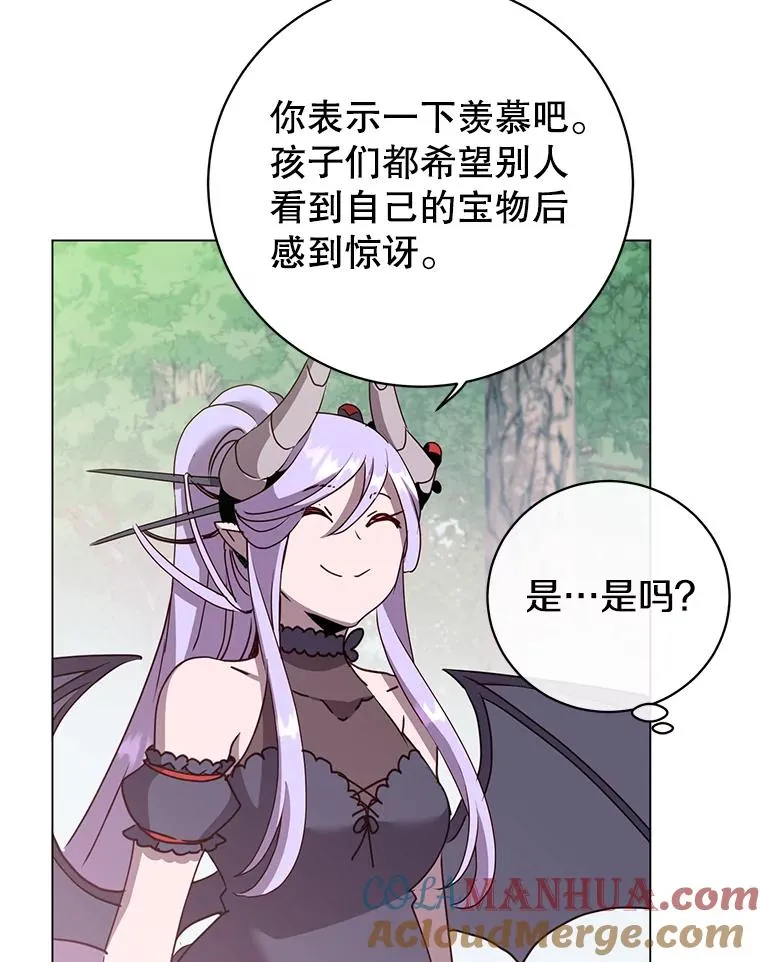 135.混血妖精92