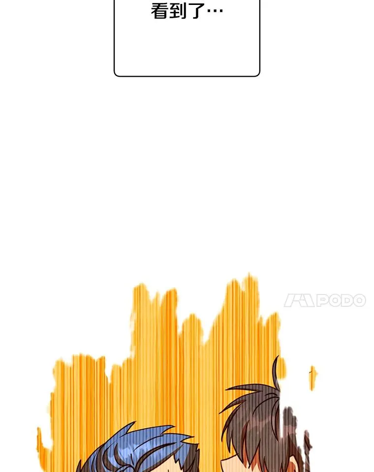 88.加入无敌强者33