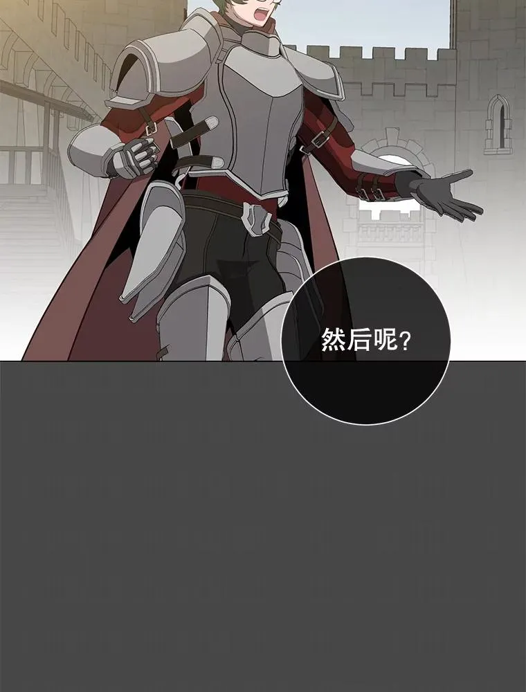160.联合军惨败95