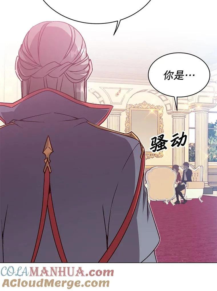 38.得到月之草104
