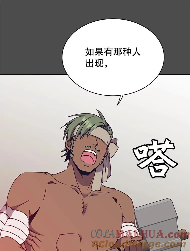 50.修复太初之光4
