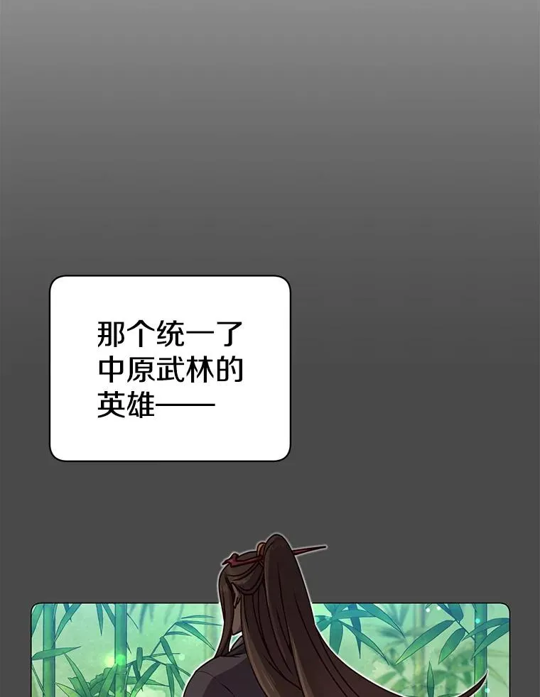48.太初之光94