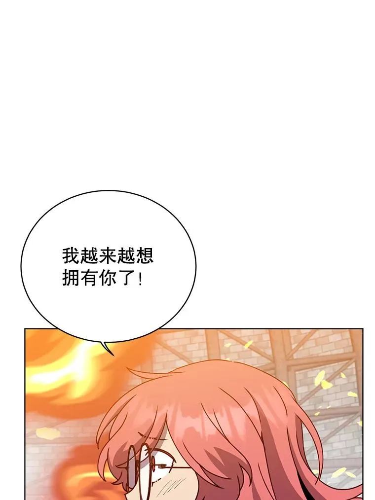 96.击败半吸血鬼47