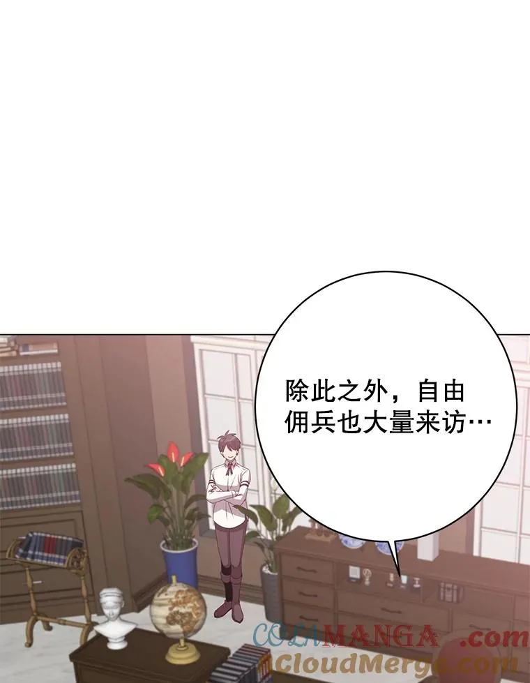 145.耀斑破坏石24